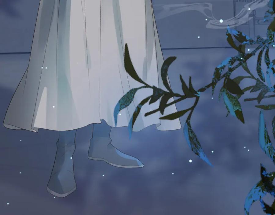 《影卫》第73话 春猎将近 第9页