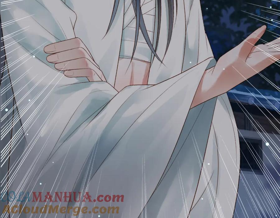 《影卫》第73话 春猎将近 第37页