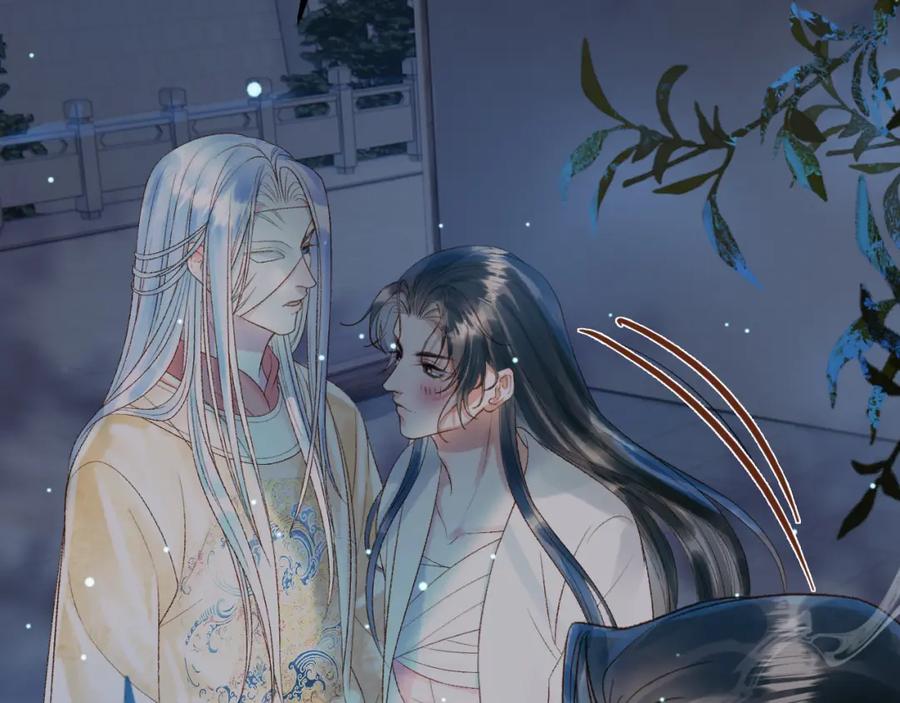 《影卫》第73话 春猎将近 第62页