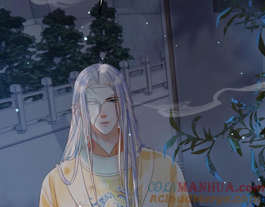 《影卫》第73话 春猎将近 第40页