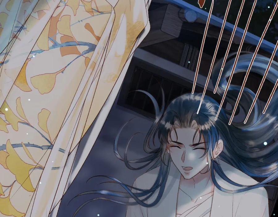 《影卫》第73话 春猎将近 第53页