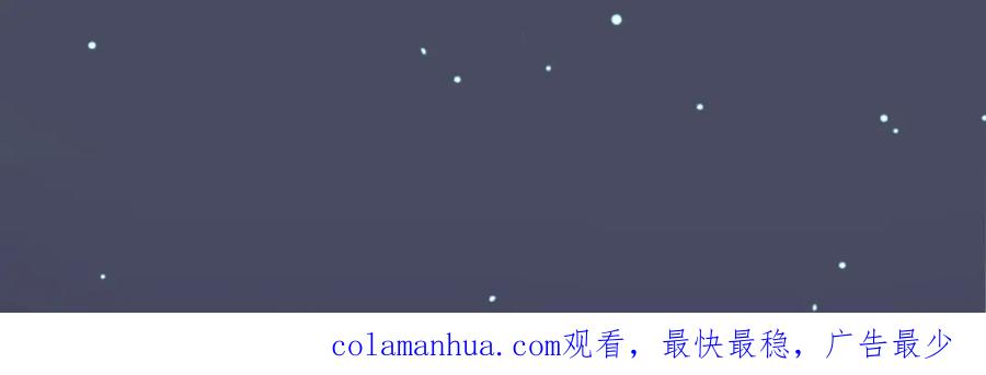 《影卫》第73话 春猎将近 第72页
