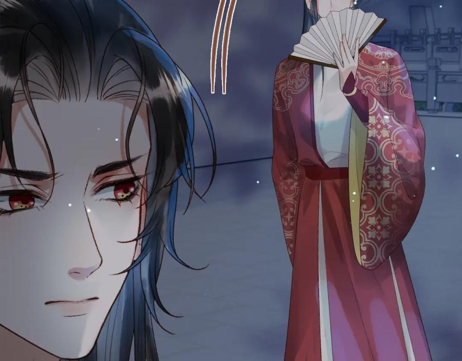 《影卫》第73话 春猎将近 第11页