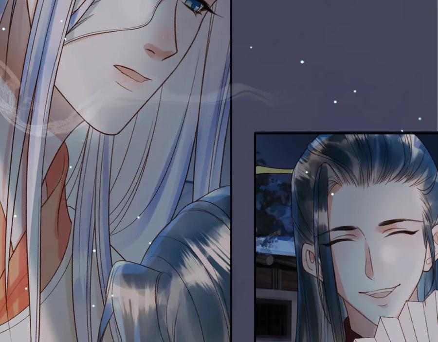 《影卫》第73话 春猎将近 第66页