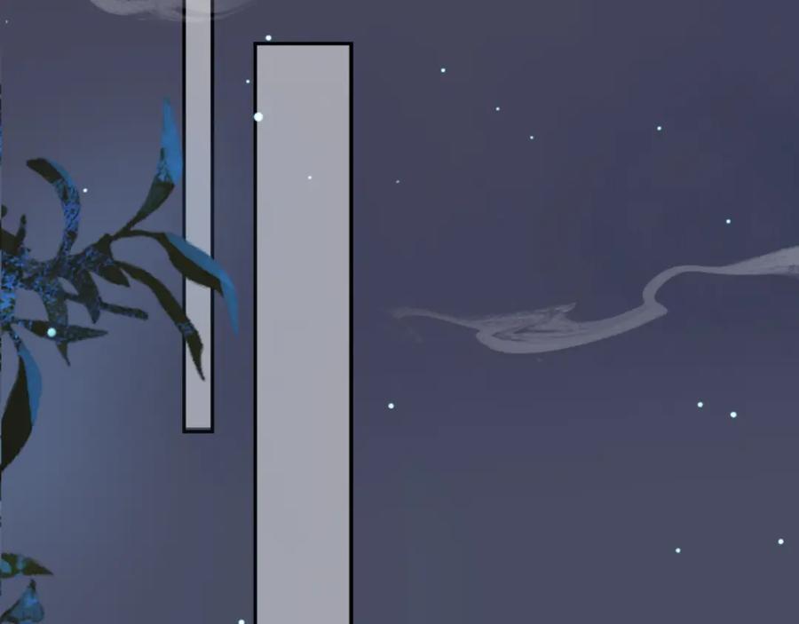 《影卫》第73话 春猎将近 第5页