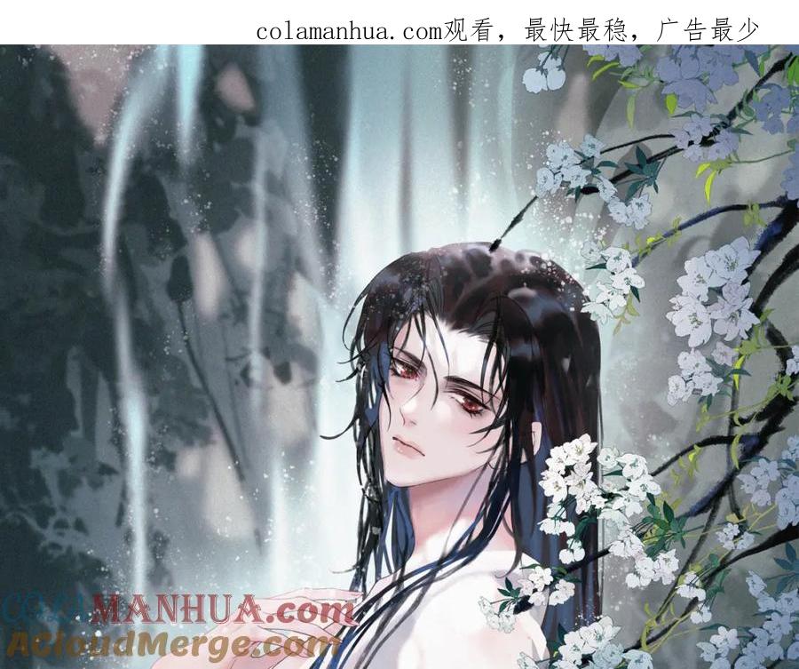 《影卫》第74话 你是我心里最重要的人 第1页