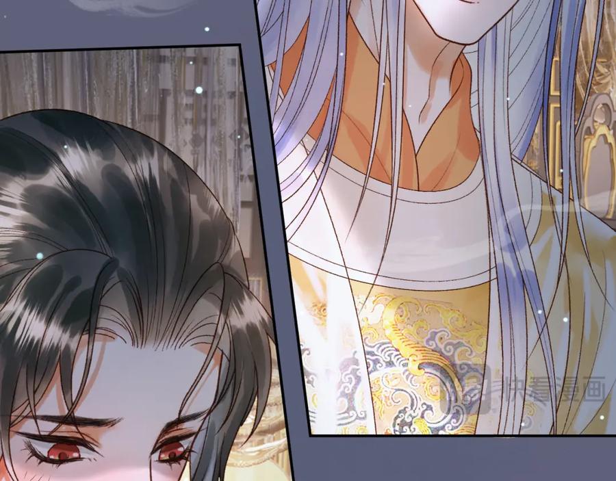 《影卫》第74话 你是我心里最重要的人 第39页