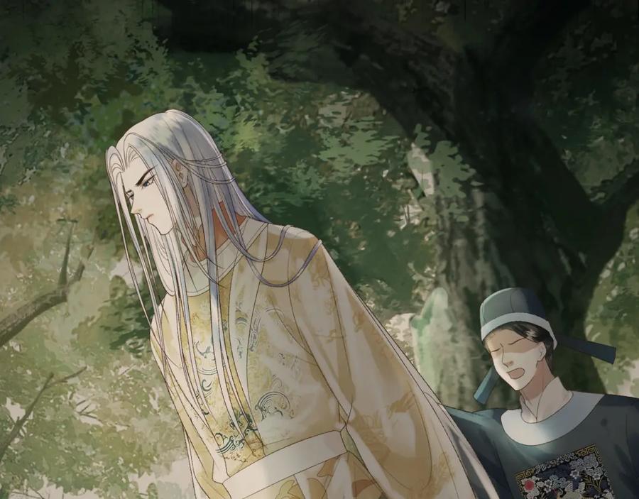 《影卫》第74话 你是我心里最重要的人 第12页