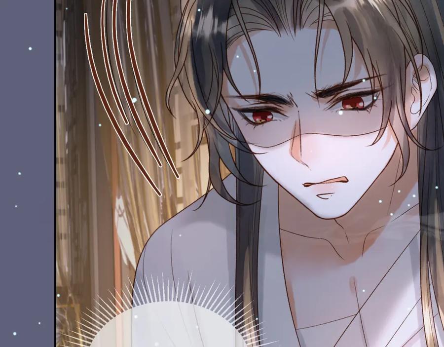 《影卫》第74话 你是我心里最重要的人 第66页