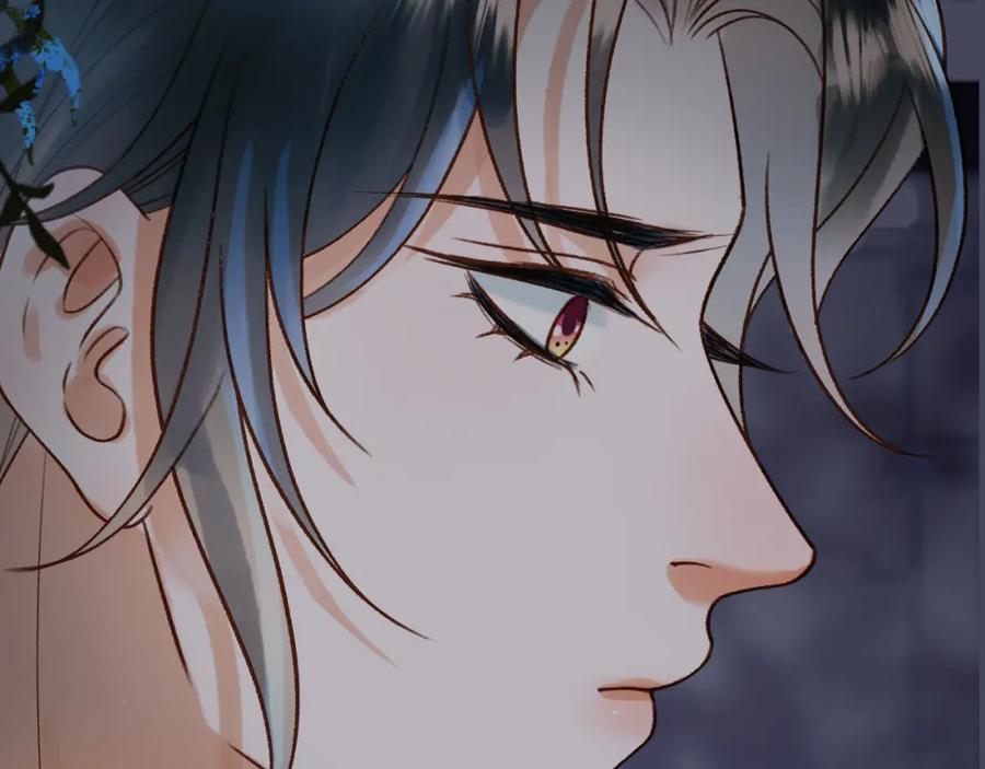 《影卫》第74话 你是我心里最重要的人 第8页