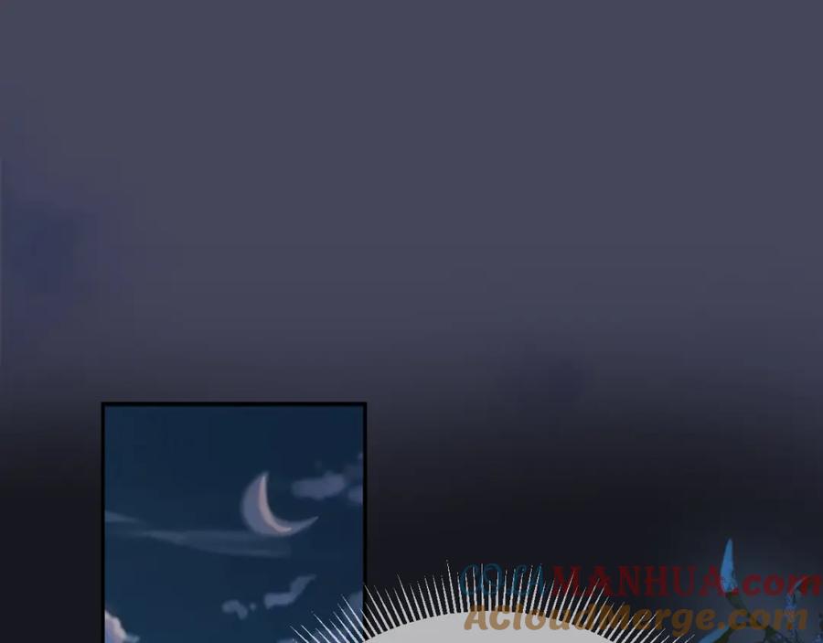 《影卫》第74话 你是我心里最重要的人 第4页