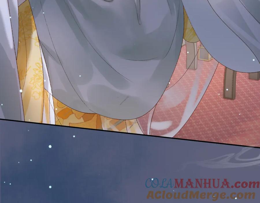 《影卫》第74话 你是我心里最重要的人 第46页