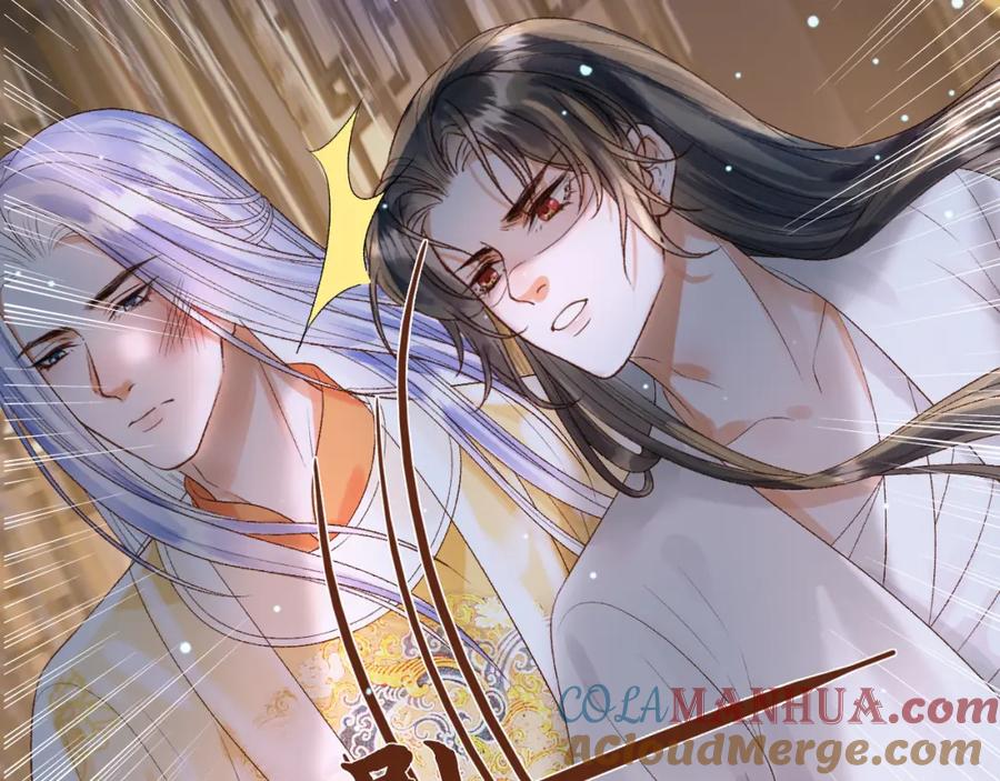 《影卫》第74话 你是我心里最重要的人 第64页
