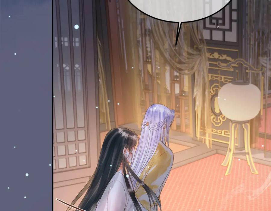 《影卫》第74话 你是我心里最重要的人 第29页