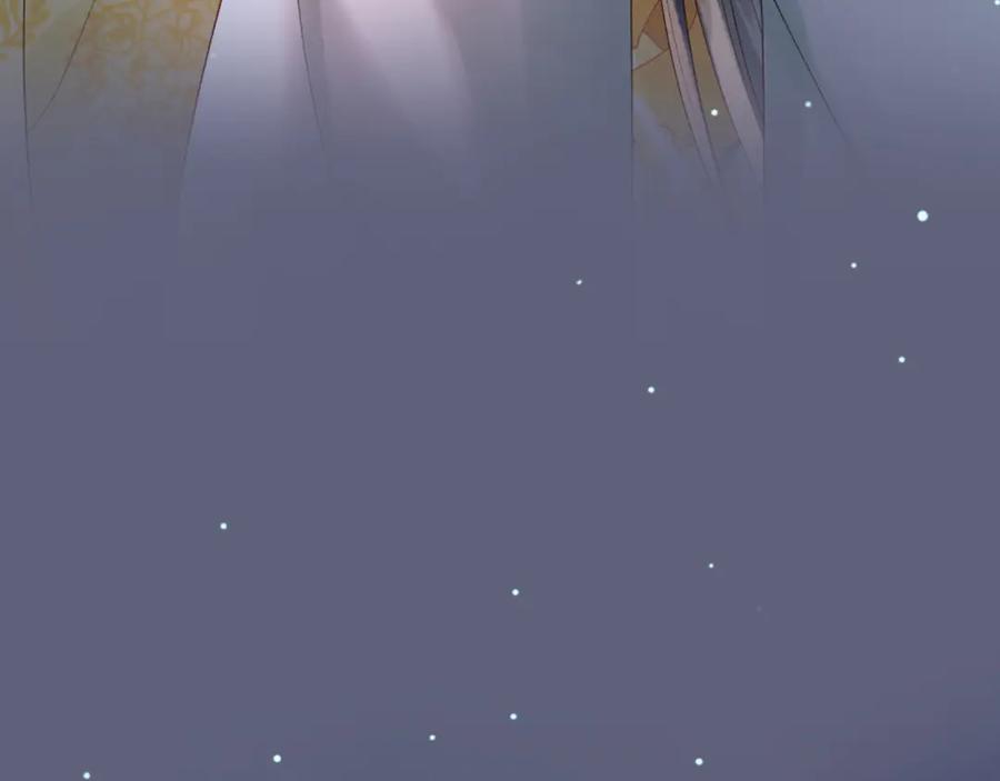 《影卫》第74话 你是我心里最重要的人 第74页