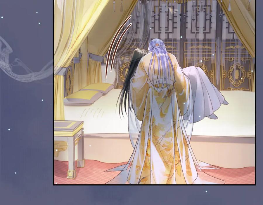 《影卫》第74话 你是我心里最重要的人 第48页