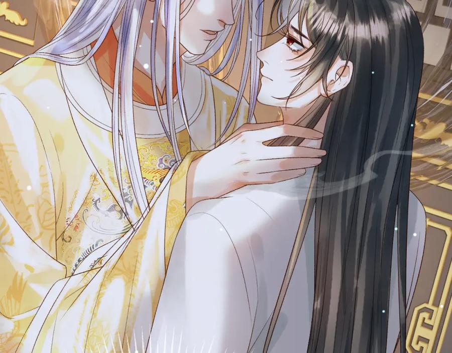 《影卫》第75话 我永远放弃不了 第56页