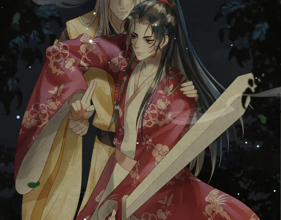 《影卫》第75话 我永远放弃不了 第38页