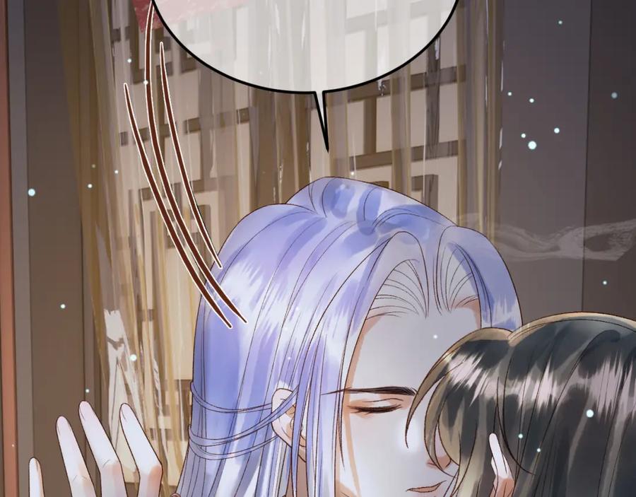 《影卫》第75话 我永远放弃不了 第68页