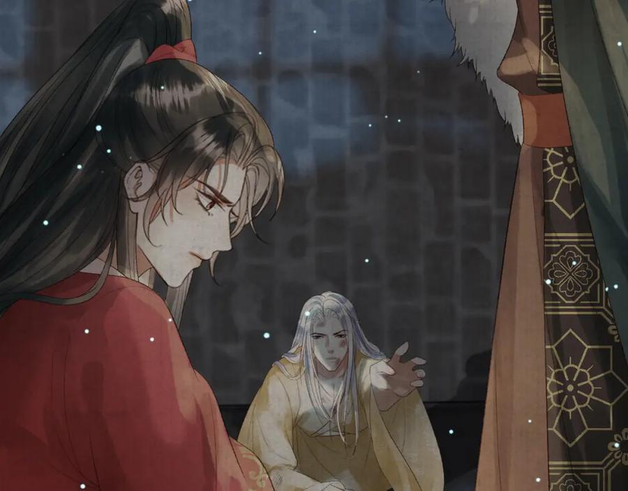 《影卫》第75话 我永远放弃不了 第23页