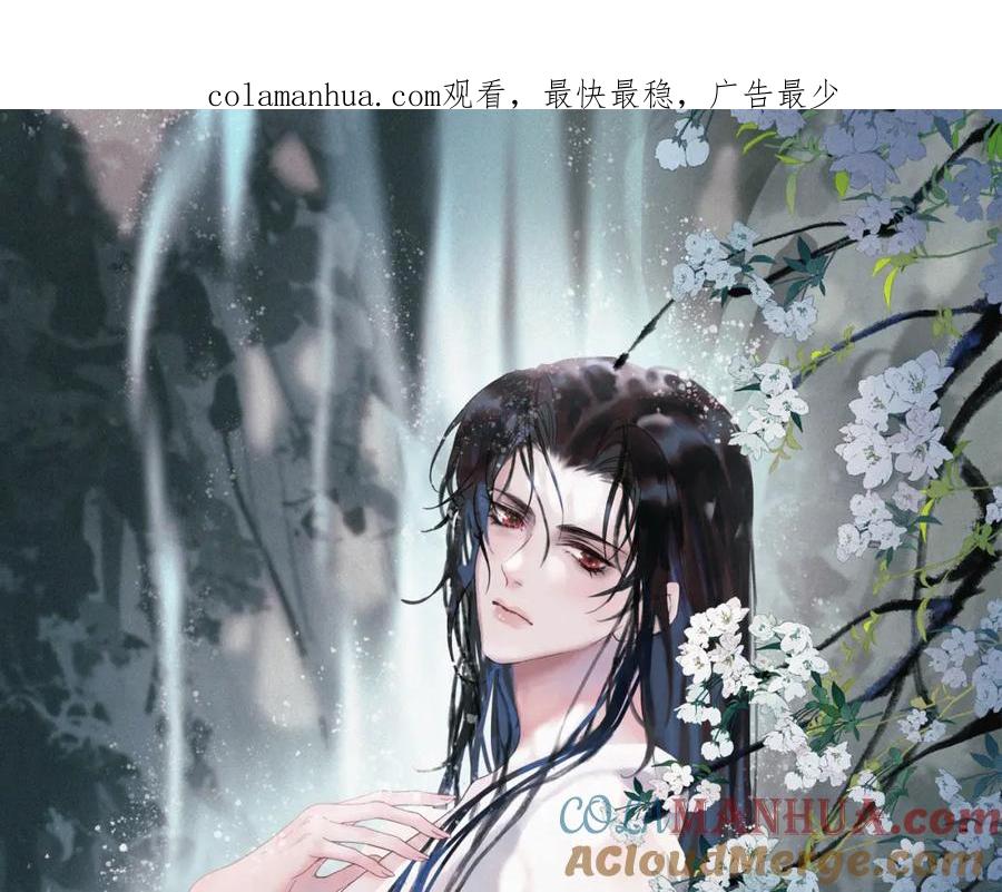 《影卫》第75话 我永远放弃不了 第1页