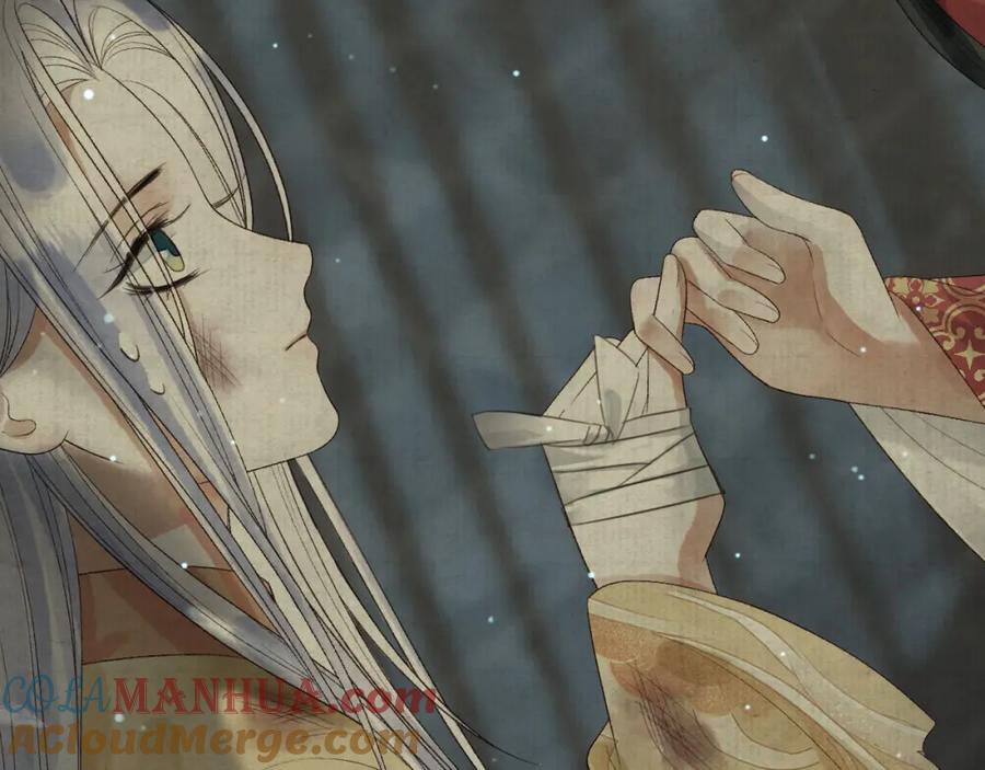 《影卫》第75话 我永远放弃不了 第16页