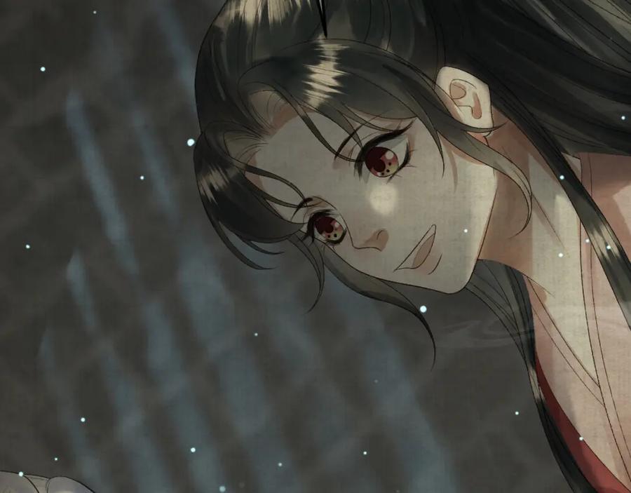 《影卫》第75话 我永远放弃不了 第15页