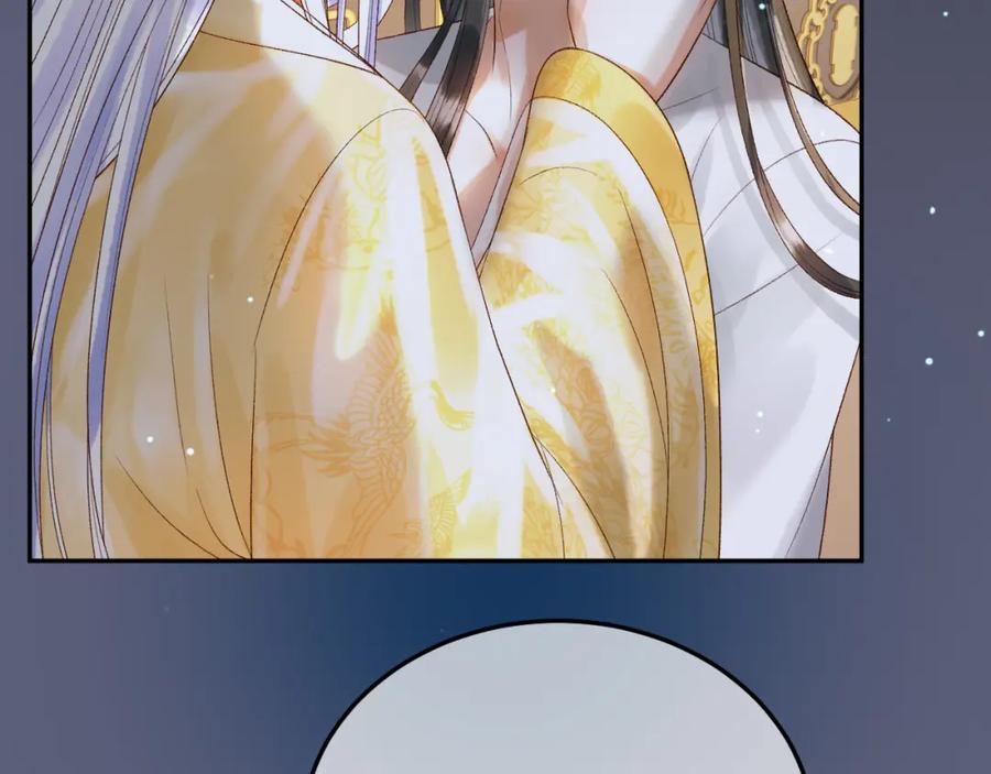 《影卫》第75话 我永远放弃不了 第62页