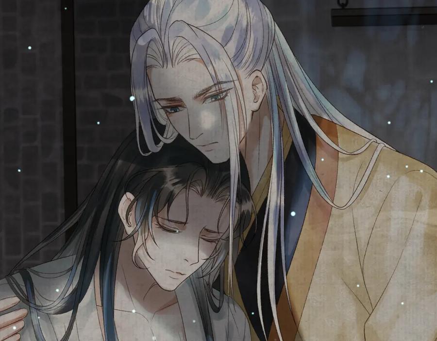 《影卫》第75话 我永远放弃不了 第32页