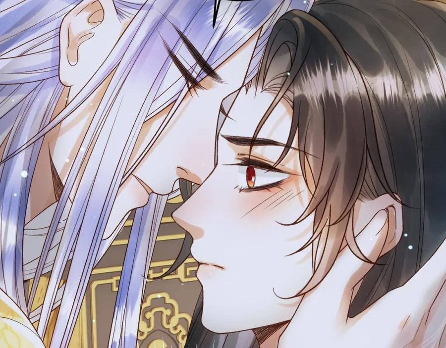 《影卫》第75话 我永远放弃不了 第59页