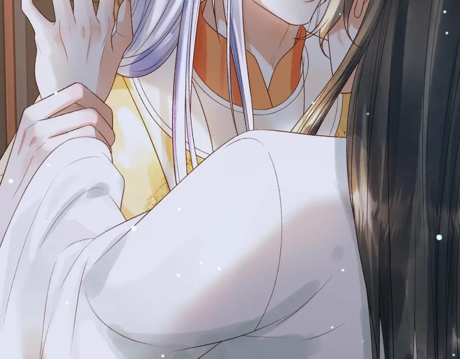 《影卫》第75话 我永远放弃不了 第69页