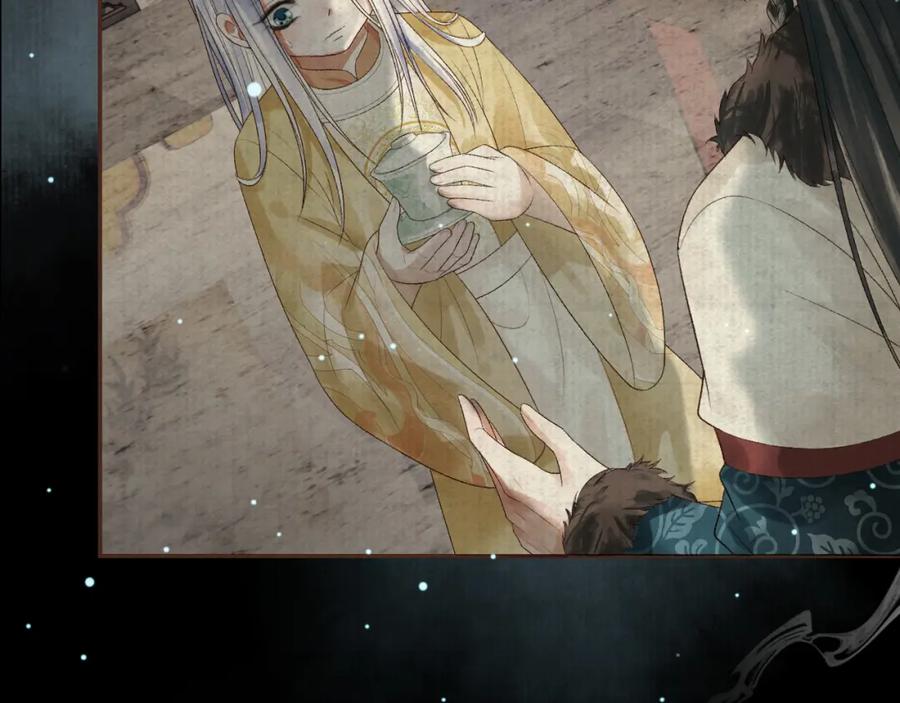 《影卫》第75话 我永远放弃不了 第27页