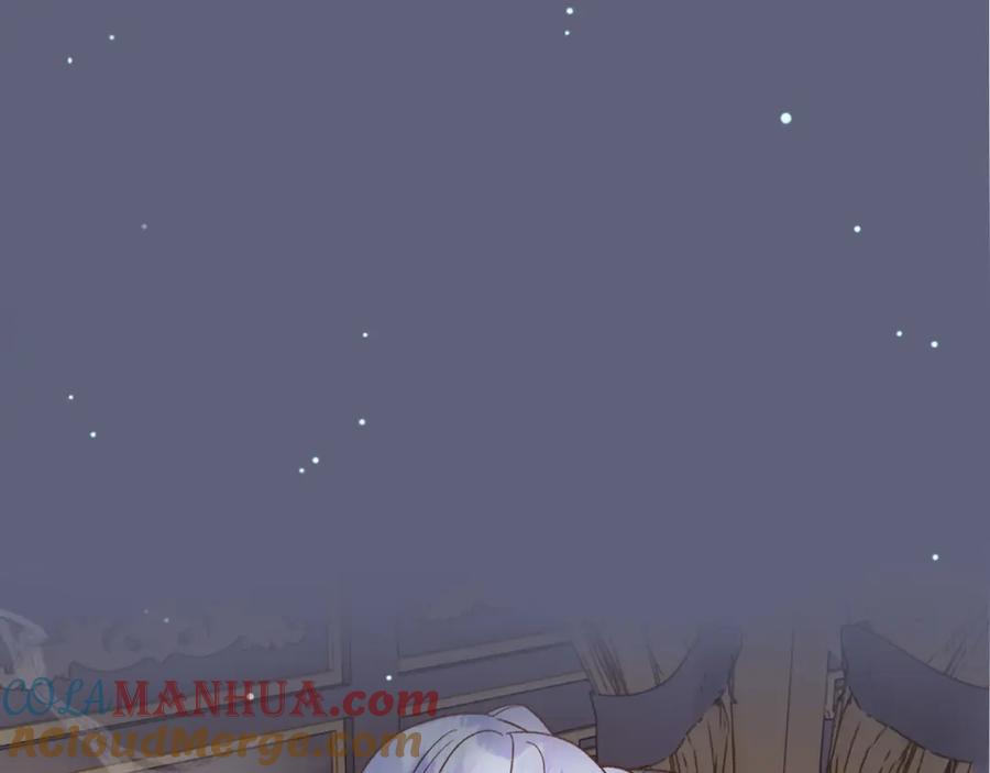 《影卫》第76话 你是我的 第4页