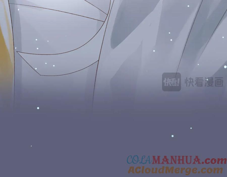 《影卫》第76话 你是我的 第55页