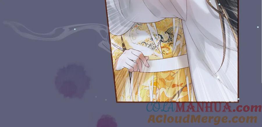 《影卫》第76话 你是我的 第19页
