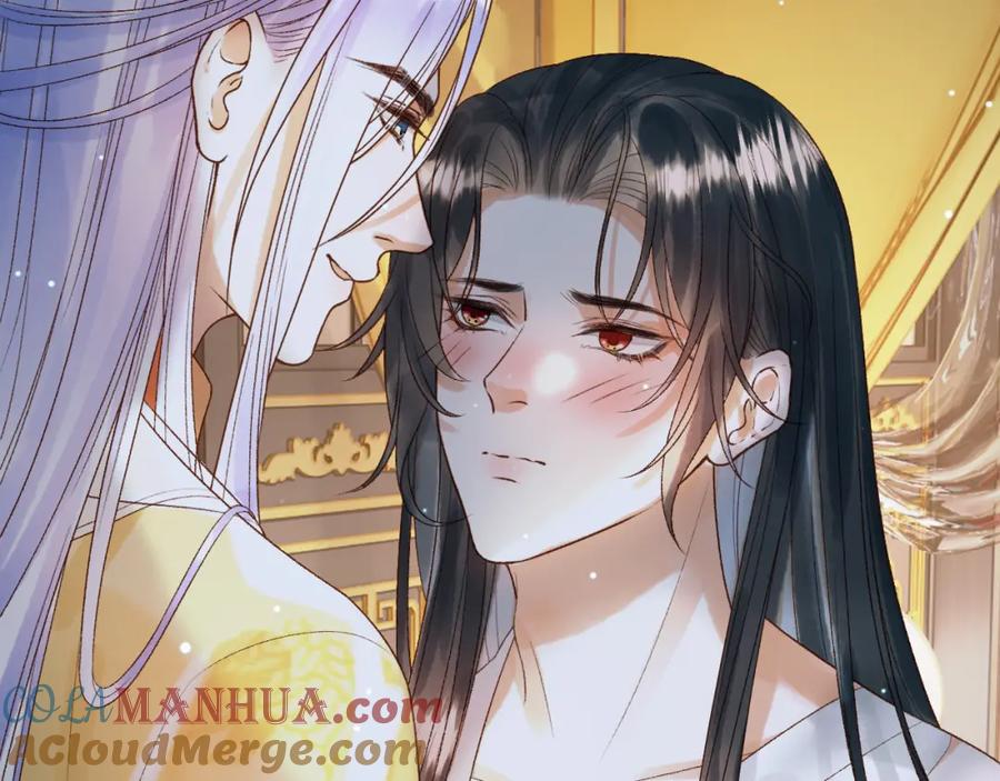 《影卫》第76话 你是我的 第43页