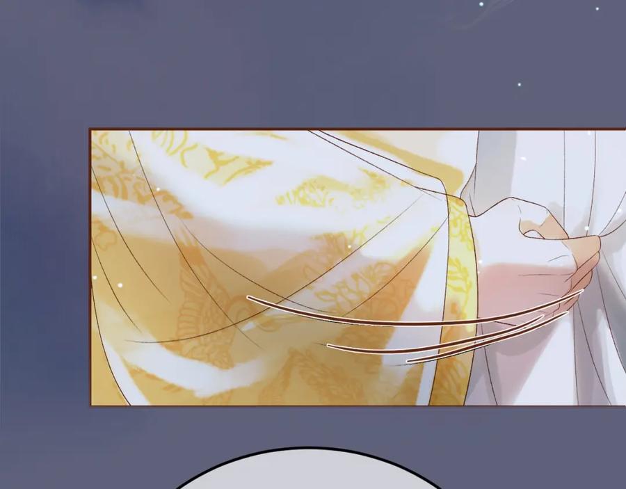 《影卫》第76话 你是我的 第41页