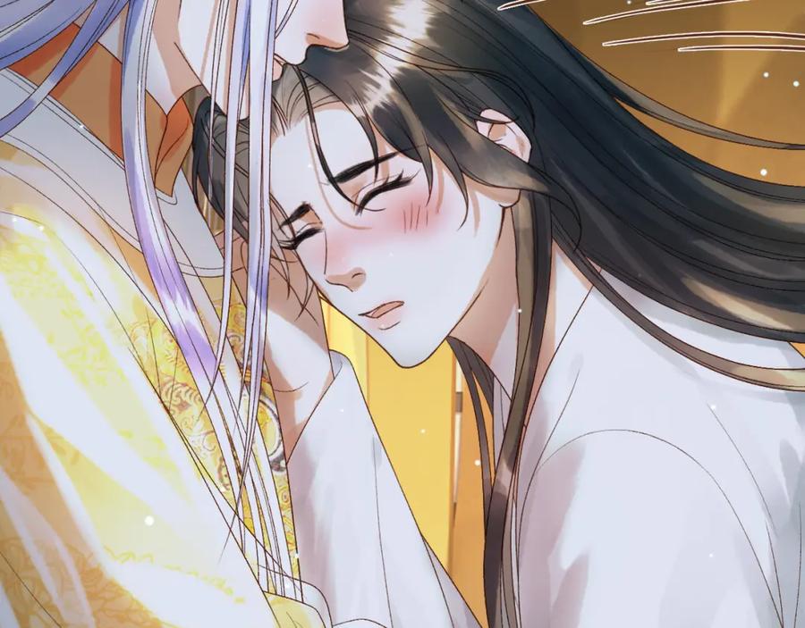 《影卫》第76话 你是我的 第29页