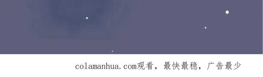 《影卫》第76话 你是我的 第57页