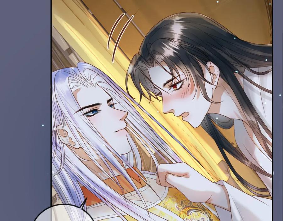 《影卫》第76话 你是我的 第27页