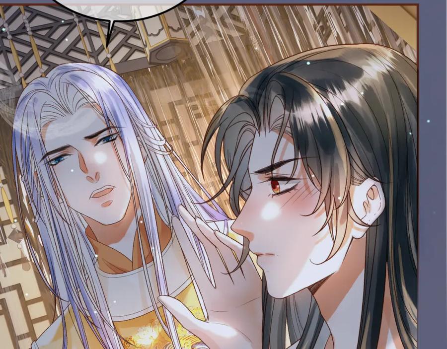 《影卫》第76话 你是我的 第14页