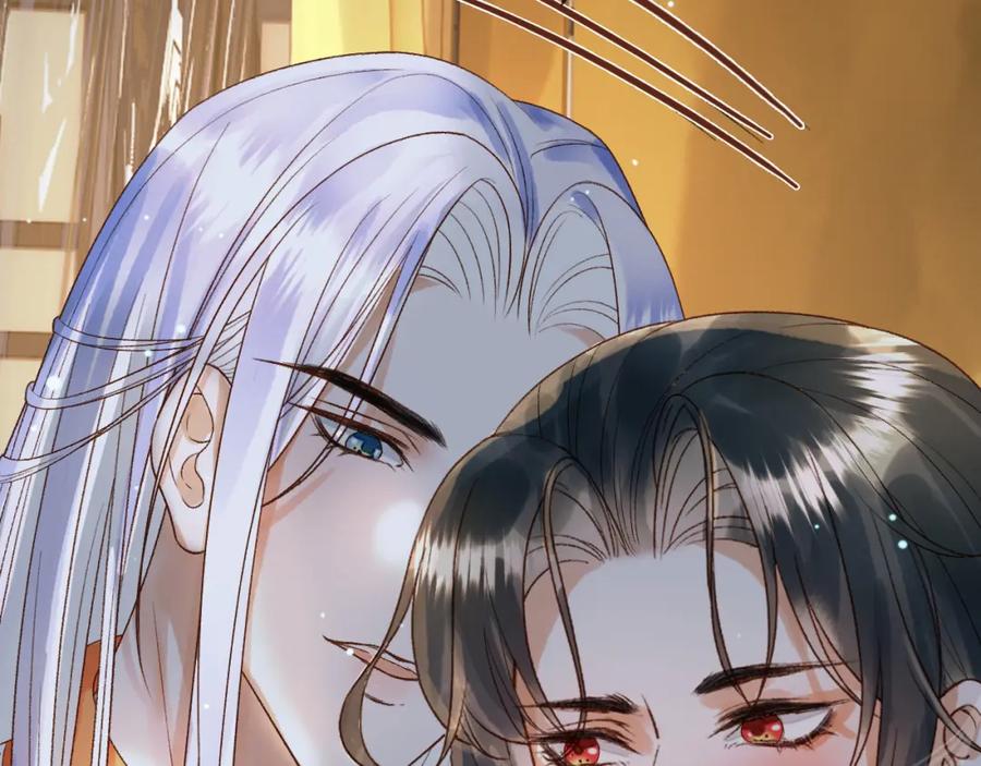 《影卫》第76话 你是我的 第24页