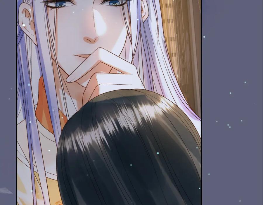 《影卫》第76话 你是我的 第32页