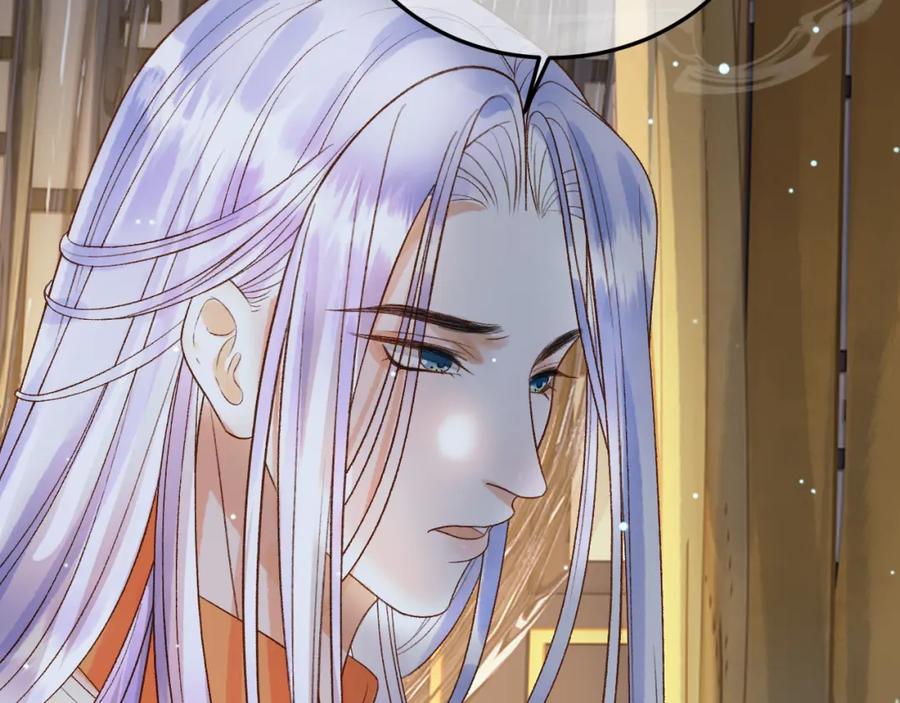 《影卫》第76话 你是我的 第39页