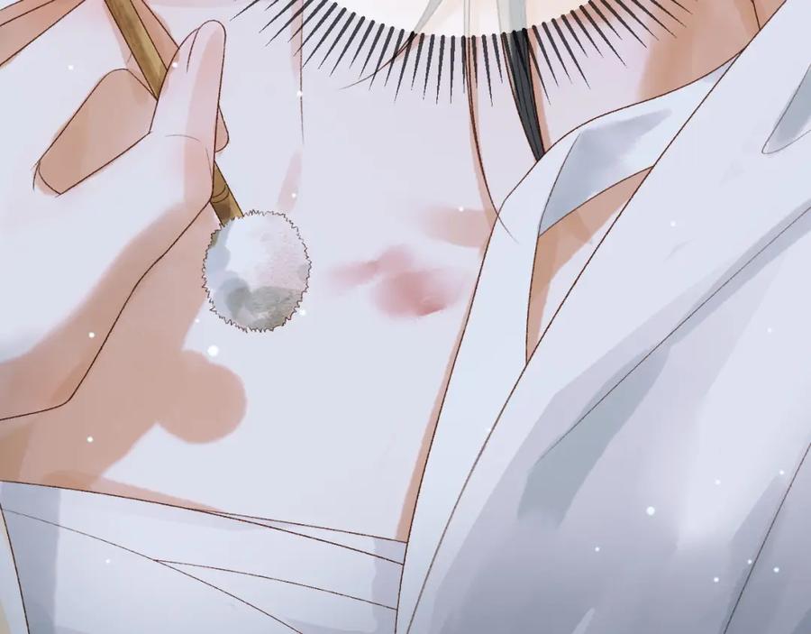 《影卫》第76话 你是我的 第54页