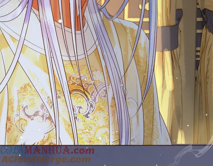 《影卫》第76话 你是我的 第40页