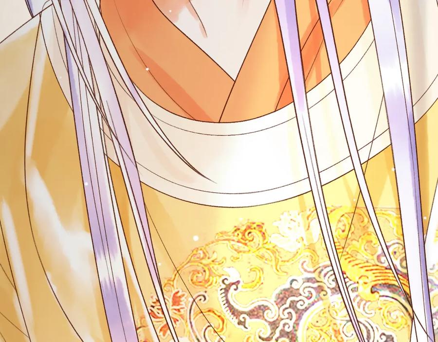 《影卫》第77话 有的是人代替你 第71页