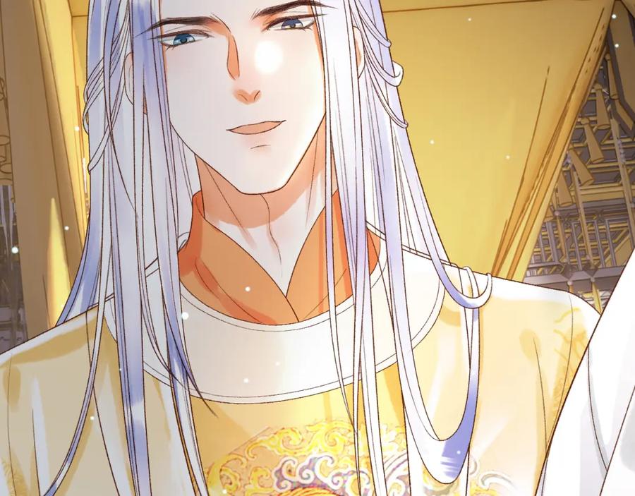 《影卫》第77话 有的是人代替你 第35页