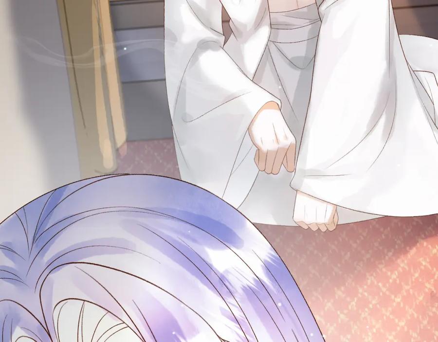 《影卫》第77话 有的是人代替你 第69页