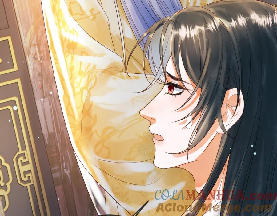 《影卫》第77话 有的是人代替你 第58页